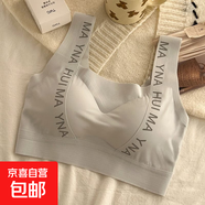 冰絲無(wú)痕少女內衣夏季薄款透氣學(xué)生女童運動(dòng)青春發(fā)育期美背文胸罩 灰色-1件裝 XL (建議90-110斤)