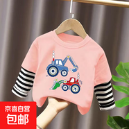 男童純棉長(cháng)袖T恤2025春秋新款兒童寶寶拼接體恤上衣假兩件打底衫 拼接 單件純棉粉色（C98） 100 cm