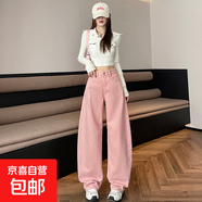 黃色工裝牛仔褲女春秋新款街寬松百搭顯瘦腰直筒闊腿褲 粉色6001 薄款 長褲 XS