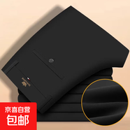 春秋新款高彈男士休閑褲中年男褲夏季直筒商務(wù)西褲免燙抗皺長(cháng)褲子 【夏薄款】哥弟紋509-黑色 30 【腰圍2尺3】