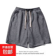 時(shí)尚潮流寬松型新款運動(dòng)褲五分褲男純色夏季休閑褲氣質(zhì)青春流行 深灰色 J25直筒短褲-ZHX 2XL