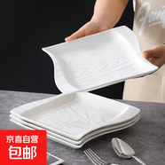 釉下彩山川造型盤(pán)10英寸家用高顏值三角盤(pán)陶瓷平盤(pán)菜盤(pán)西餐盤(pán)子 白色 2個(gè)10英寸山川盤(pán)