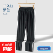 校服褲子學(xué)生藏青色高中生夏季春秋二條杠小學(xué)生一條杠深藍色校褲 三條杠黑色【冰絲透氣款】 180 (3XL) 建議體重120-145