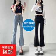小個子淺色毛邊微喇牛仔褲女2025新款春夏高腰修身顯瘦九分喇叭褲 淺藍(lán)色 九分褲 29 碼 建議113-120斤