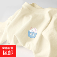 220克純棉2025冰川藍短袖t恤女夏季內(nèi)搭t恤甜美學生上衣B701YL 1692杏色 L