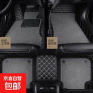 全包圍汽車(chē)腳墊絲圈地毯地墊標致4008標致408X標致3008腳墊 純色雙層【黑+灰色】五座車(chē)腳墊 【支持99%車(chē)型定制，下單備注車(chē)型+年份】