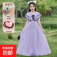 女童連衣裙2025新款夏季薄款女孩公主裙大童富家千金感兒童裙子夏 097紫色+發(fā)箍+鎖骨鏈 160