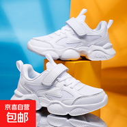 男女童鞋兒童運動(dòng)鞋2025秋冬款校園小白鞋網(wǎng)面透氣魔術(shù)貼革面童鞋 8856白色【四季雙網(wǎng)】 39碼 內長(cháng)24.7/腳23.7