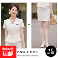 空姐范職業(yè)套裝夏裝短袖女修身美容院醫美酒店前臺接待正裝工作服 白色外套+半身裙 XL