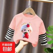 100%純棉女童秋裝長(zhǎng)袖T恤兒童衣服2025春秋新款洋氣假兩件上衣潮t 拼接 單件粉色（C279） 130 cm