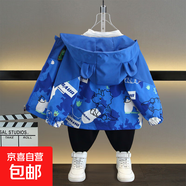 女童春款夾克長袖上衣男童春秋韓版百搭卡通印花連帽風衣休閑外套 跳跳龍外套藍色 110