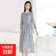 100%桑蠶絲連衣裙氣質(zhì)過(guò)膝收腰2025顯瘦通勤裙子真絲長(cháng)裙 灰藍色 XL (125-140斤)