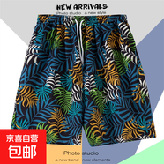 夏季海邊度假褲衩男五分休閑運(yùn)動(dòng)大碼夏威夷短褲潮速干寬松沙灘褲 墨綠色 K2125綠色 2XL