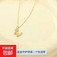 26個(gè)英文字母吊墜項鏈S925純銀歐美跨境熱銷(xiāo)愛(ài)心鎖骨鏈簡(jiǎn)約頸鏈女 【黃金色】字母W 925銀