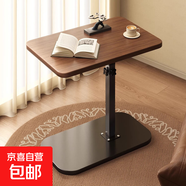 簡(jiǎn)約輕奢小茶幾家具床頭柜邊桌客廳臥室茶室床邊桌升降桌小戶(hù)型 胡桃色-可升降-黑架加厚加固款