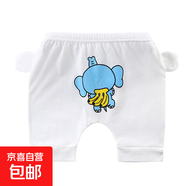 嬰兒夏季大PP褲棉男女寶寶寬松小童哈倫五分褲小孩外穿褲子潮e99 O-pp褲白香蕉大象 90 碼