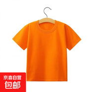 新款兒童純色短袖T恤男女童打底衫寶寶半袖體恤衫 橘色 150