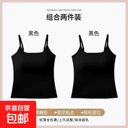無(wú)痕裸感聚攏防走光固定杯夏季新款吊帶美背冰絲薄款美背百搭背心 黑色+黑色--超值2件裝 XL (建議120-140斤)