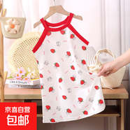 【兒童夏季公主裙】女孩洋氣無(wú)袖吊帶裙睡裙寶寶休閑沙灘裙 草莓 140 碼建議身高120-130cm