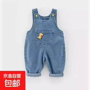 兒童牛仔背帶褲男寶寶春秋裝2025款男童女童連體牛仔長(cháng)褲嬰兒褲子 寶藍色 恐龍牛仔背帶褲126 80 （16-22斤）