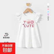 女童2025新款兒童韓版童裝甜美女孩T恤洋氣連衣裙夏季休閑公主裙 可愛熊熊本白色 100%純棉 120 體重35-39斤