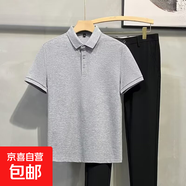 夏季清倉男士短袖polo衫純色休閑韓版簡(jiǎn)約風(fēng)男生帥氣翻領(lǐng)T恤上衣 淺灰色 2XL