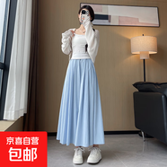 纖怡嬌黑色裙子女2025新款夏季薄款長(cháng)裙山本半裙a字版半身裙高級 淺藍色-常規款 L 建議體重125-140斤 L