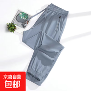 【冰絲彈力】情侶運(yùn)動(dòng)褲夏季男女新款輕薄涼感透氣寬松百搭休閑褲 鐵灰藍(lán)束口 2XL