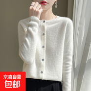一線成衣羊毛質(zhì)感開衫女毛衣外套女針織衫寬松上衣/N-AD419 白色 L