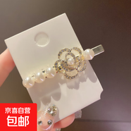 1個(gè)裝氣質(zhì)韓國(guó)超仙蝴蝶結(jié)發(fā)夾閃亮水鉆珍珠 玫瑰花珍珠邊夾一個(gè)