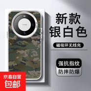 迷彩適用于華為mate70pro+手機殼pura70磁吸mata50軍旅風(fēng)mt40epro新款m30高級感p60art的榮耀magic 銀色-AD394迷彩 華為 Mate 30 Pro