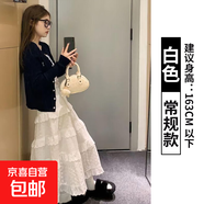 纖怡嬌白色蕾絲蛋糕裙女2025春季新款法式溫柔風(fēng)a字半身裙高腰顯 白色【常規款】 M 適合（96-110）斤 M