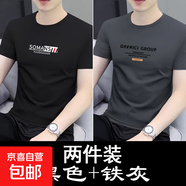 啄木鳥(niǎo)2025夏季純棉短袖t恤男士潮流青年半袖體恤寬松上衣服打底 6688黑色+6699鐵灰 L 推薦100-125斤