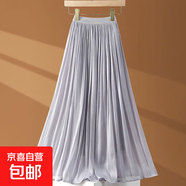【A字百褶裙】裸紫色半身裙女2025年新款高腰中長(cháng)款雪紡流光紗 紫色 M 推薦【90-110斤】