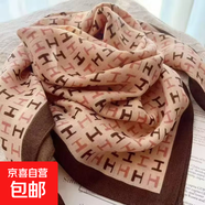 護(hù)頸磁吸扣方巾絲巾新款圍巾秋冬棉麻高級(jí)護(hù)脖子三角巾圍脖女 磁吸扣小絲巾-【H字母粉】