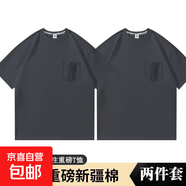日系260G重磅口袋t恤男夏季復(fù)古純棉短袖打底衫圓領(lǐng)寬松純色WZY 深灰+深灰 L 【100-120斤】