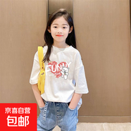 女童長(cháng)袖t恤純棉2025新款洋氣兒童夏季款大童休閑薄款打底衫上衣 白色 2252 130