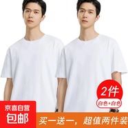【優(yōu)家同款】短袖T恤男三防7A抗菌防油污寬松上衣T23-800-CPS 白色+白色 3XL （建議185-200斤）