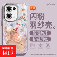 適用opporeno13手機殼pro羽紗新款12彩虹粉象11輕奢10/9/findx8/7/a5pro/k12女款自帶鏡頭膜保護套 精孔羽紗-彩虹紫象 OPPOA2m