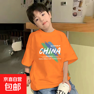 男童短袖t恤2025夏季韓版爆款中大童寬松百搭半袖兒童裝純棉上衣 橙色 2439 160