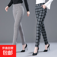6205格子千鳥格打底褲外穿春秋中年女褲英倫媽媽褲子直筒鉛筆褲女 千鳥格 33