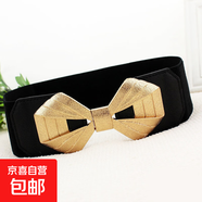 女士松緊腰帶寬裝飾皮帶裙子束腰百搭修身彈力黑色羽絨服腰封秋冬 多邊黑色