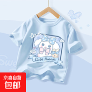 【2件套】女童短袖t恤套裝2025新款洋氣夏季女大童衣服兒童夏裝 【上衣】開心狗晴空藍(lán) 110