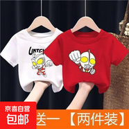 T恤帥氣2025新款夏季男童夏裝短袖兒童大童奧特曼衣服男寶上衣-SL 白色艾斯奧特曼+紅色愛(ài)迪 90 碼 （建議15-22斤）