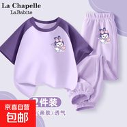 【女童運動(dòng)套裝】2025新款洋氣時(shí)髦短袖兒童休閑夏季大童夏裝 兔天使K葡萄紫+兔天使K香芋紫 120