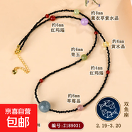 十二星座水晶多寶鎖骨項鏈多圈手鏈原創(chuàng  )海藍寶紫水晶女士款毛衣鏈 Z189031020【雙魚(yú)座】2.19-3.20