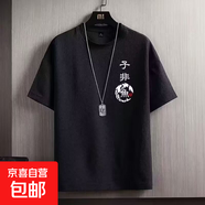 潮牌短袖t恤男2025夏季寬松大碼時尚潮流百搭圓領(lǐng)半袖體恤上衣T恤 96子非魚黑 2XL