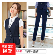 馬甲套裙女時(shí)尚修身職業(yè)馬夾背心氣質(zhì)通勤工裝美容店酒店工作服 藍色馬甲+褲子 (YR7007) S