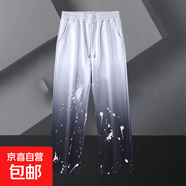2025新款夏季薄款潑墨漸變冰絲感長(cháng)褲時(shí)尚百搭休閑潮流寬松直筒褲 潮人 漸變長(cháng)褲 常規 4XL