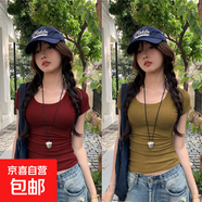 夏季新款設計感百搭短袖T恤女士莫代爾內搭外穿體恤衫正肩上衣服 956-酒紅色+姜黃色 2XL